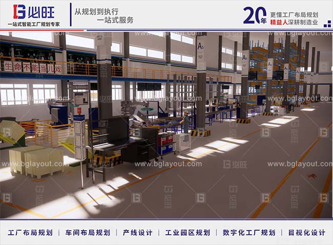 智能工廠布局設(shè)計(jì)公司：打造智能工廠需做好基礎(chǔ)規(guī)劃設(shè)計(jì)
