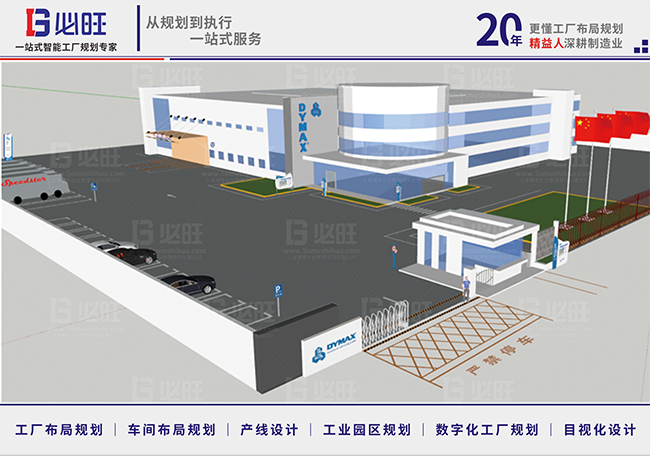 工廠布局規(guī)劃咨詢公司是如何布局新工廠的？